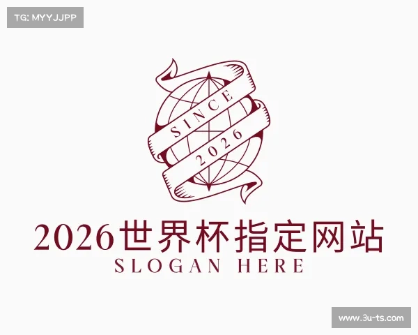 了解2026世界杯指定网站